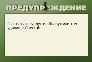 Степной оазис 