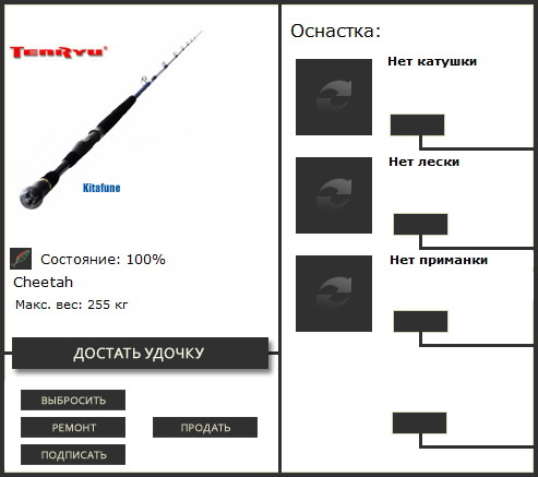 Степной оазис 