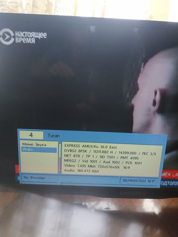  Редактировать сообщение