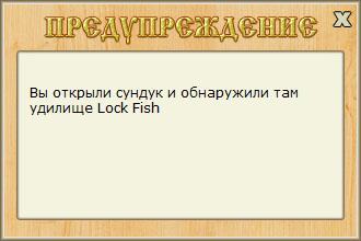 РУССКАЯ РЫБАЛКА Installsoft Edition 
