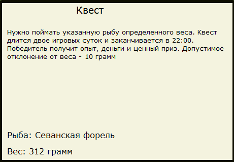 турниры • РУССКАЯ РЫБАЛКА