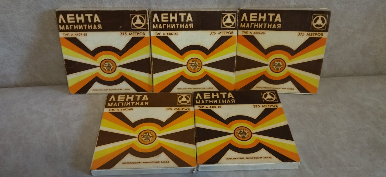 Магнитная лента