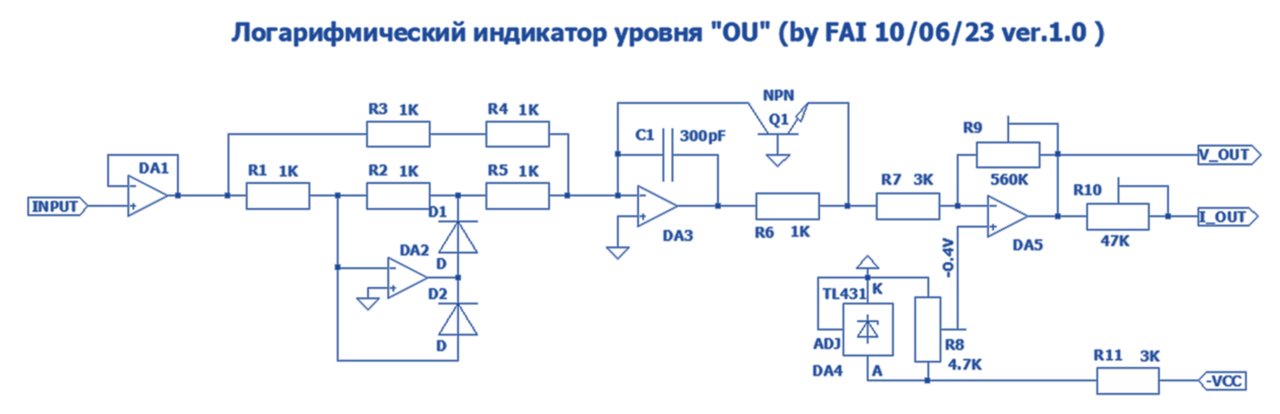 Логарифмический индикатор уровня сигнала на LM3915 PDF