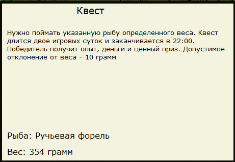 Марица 