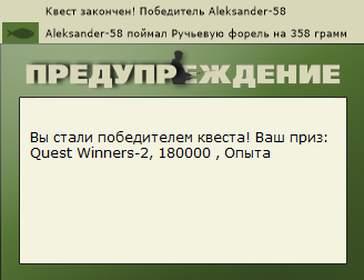 РУССКАЯ РЫБАЛКА Installsoft Edition 