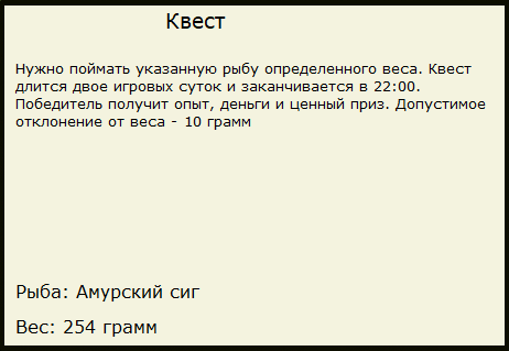 Голубая вода 
