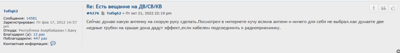 Есть вещание на ДВ/СВ/КВ
