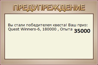 Дом 