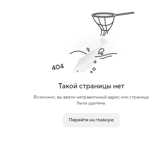 Баловство....