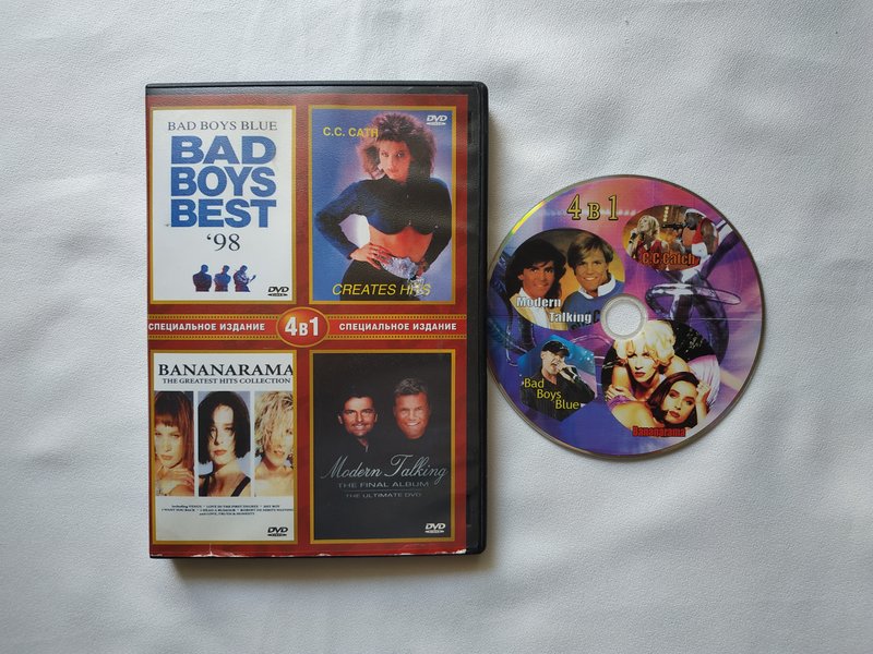 Продам DVD с музыкой, концертами и клипами. Пополняемая тема