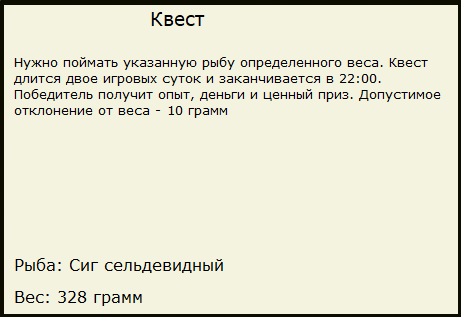  Арка • Великие Американские озёра • РУССКАЯ РЫБАЛКА