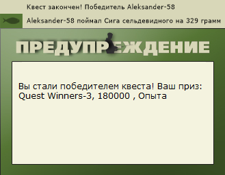 РУССКАЯ РЫБАЛКА Installsoft Edition 