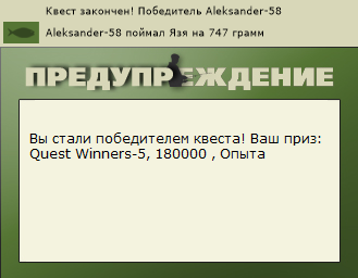 РУССКАЯ РЫБАЛКА Installsoft Edition 