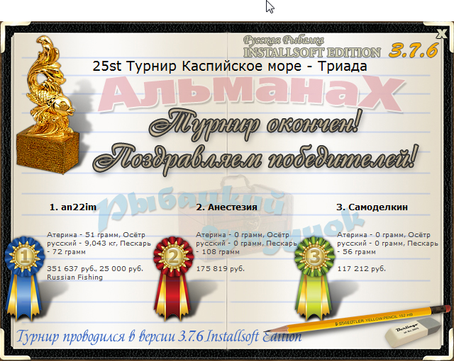 Каспийское море 