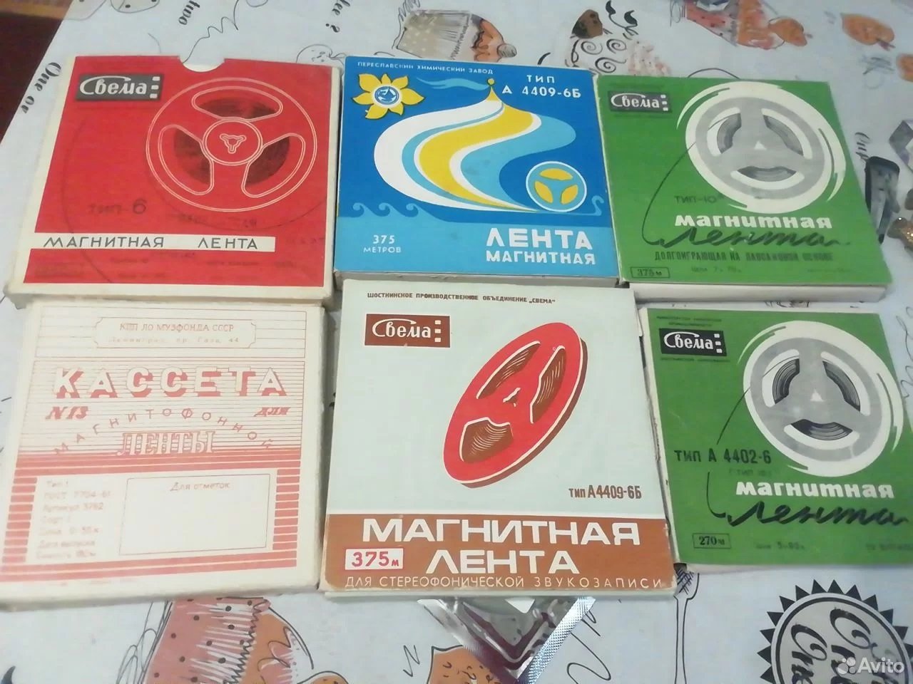 Магнитная лента