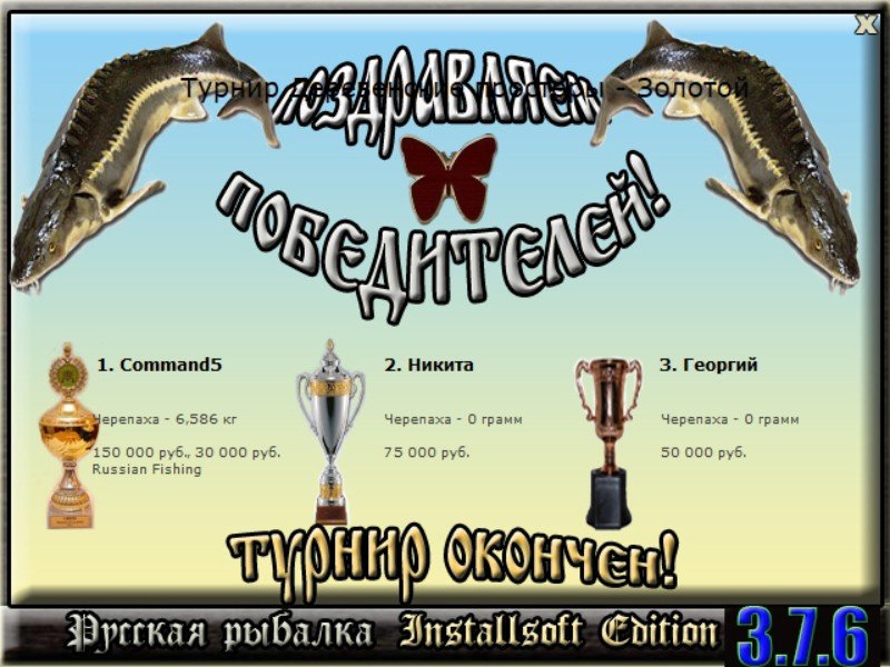 Рогоз и остролист 