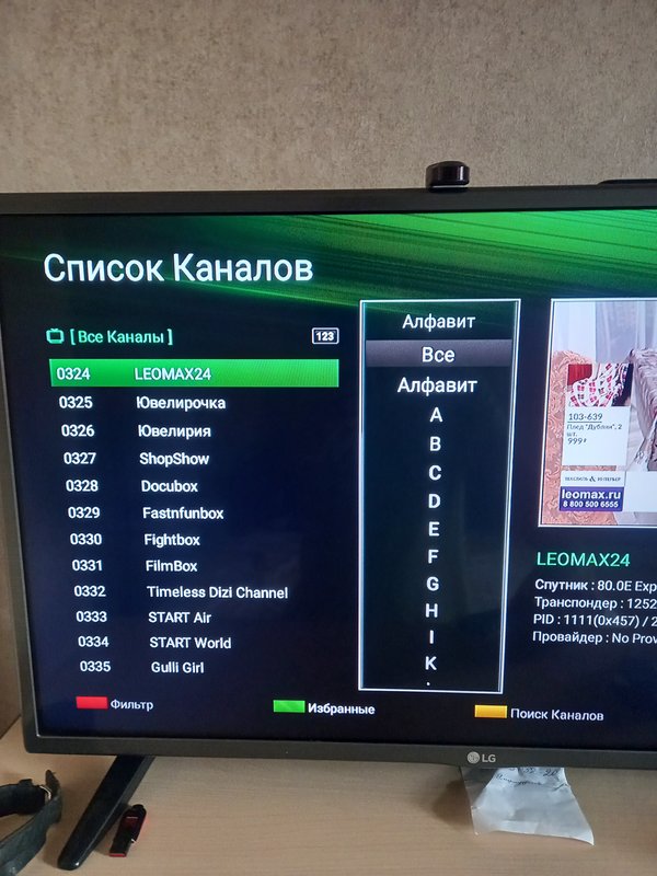  Ответить