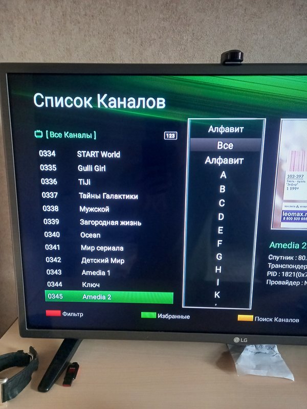 Ответить