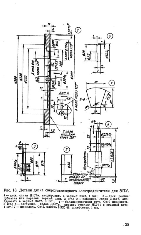 Unitra Fonica G-600B