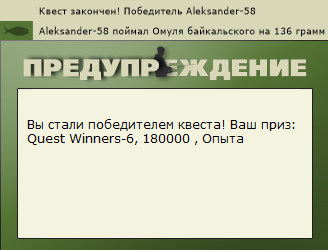 РУССКАЯ РЫБАЛКА Installsoft Edition 
