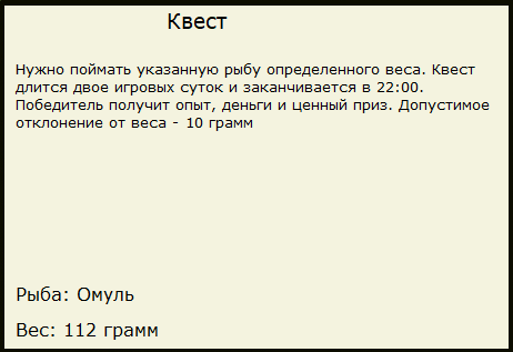Остров Буян 