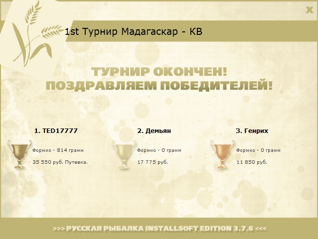 Тулиара 