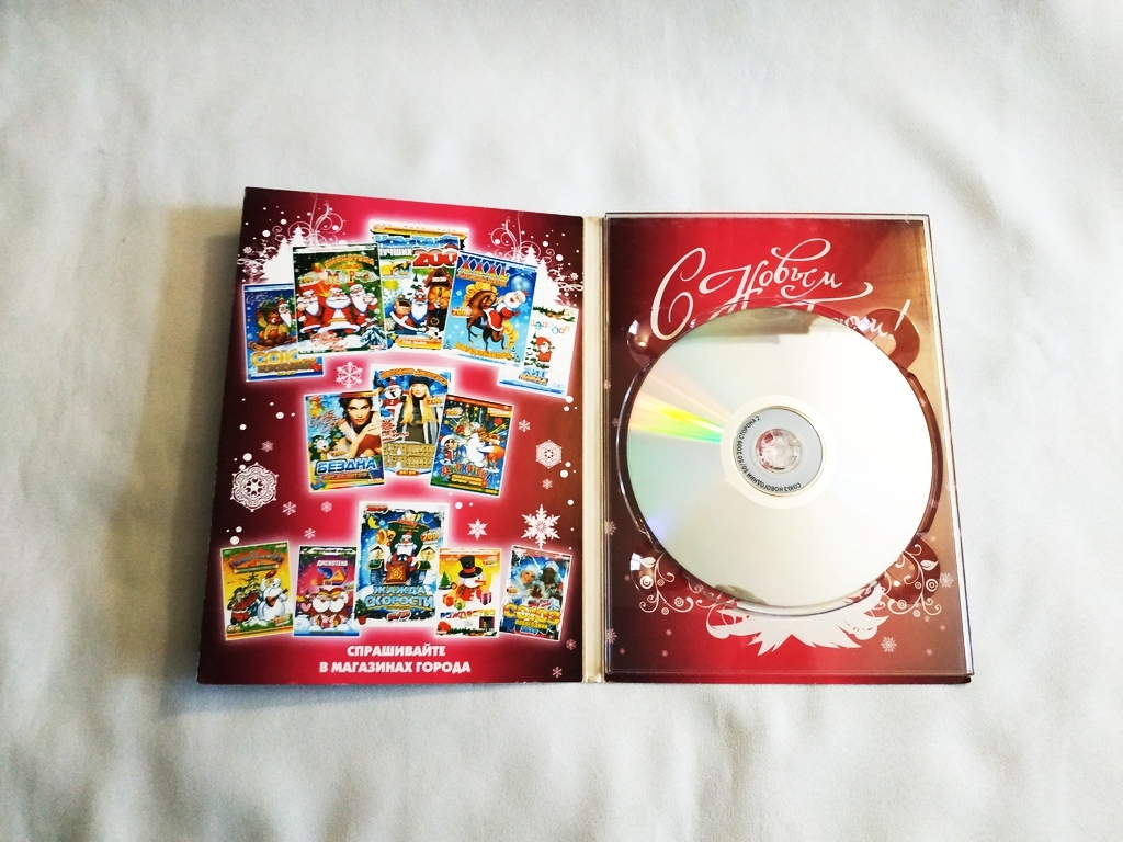 Продам DVD с музыкой, концертами и клипами. Пополняемая тема