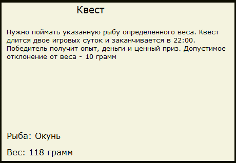 турниры • РУССКАЯ РЫБАЛКА