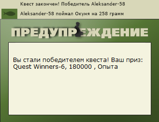 РУССКАЯ РЫБАЛКА Installsoft Edition 