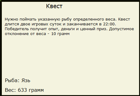 Южный залив 