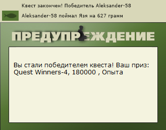 РУССКАЯ РЫБАЛКА Installsoft Edition 