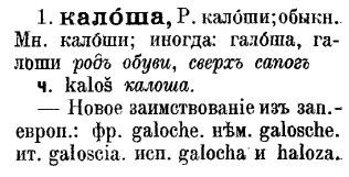 Как отмыть ЛПМ от старой смазки?