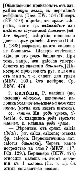 Как отмыть ЛПМ от старой смазки?