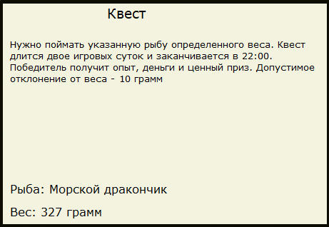 турниры • РУССКАЯ РЫБАЛКА