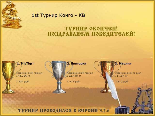 РУССКАЯ РЫБАЛКА Installsoft Edition 