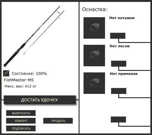 Австралия 