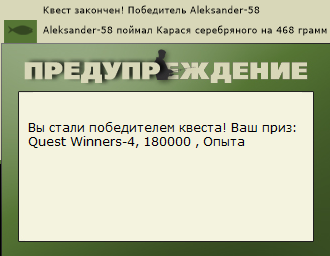 РУССКАЯ РЫБАЛКА Installsoft Edition 