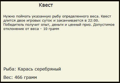 турниры • РУССКАЯ РЫБАЛКА