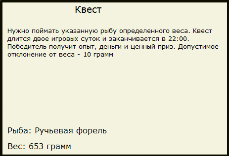 РУССКАЯ РЫБАЛКА Installsoft Edition 