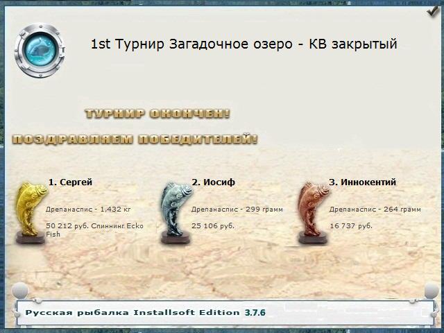 Мёртвое место 