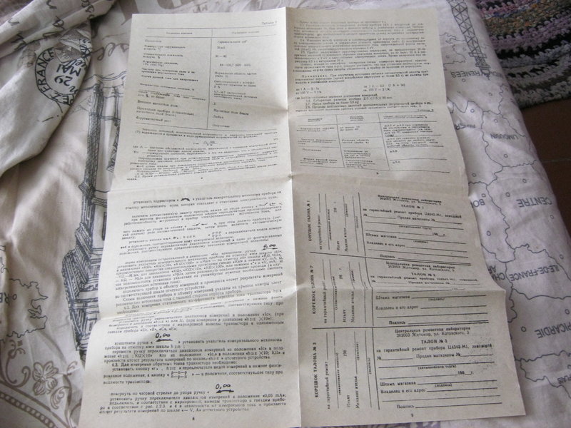 RT22.RU Радиотехника 20 века, форумы 