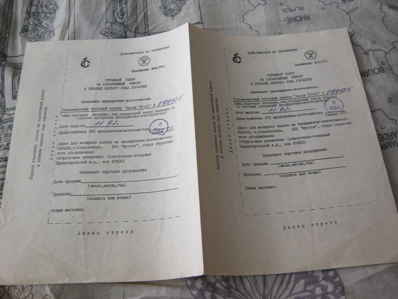 RT22.RU Радиотехника 20 века, форумы 