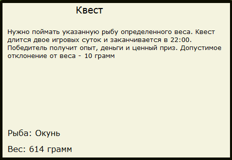 турниры • РУССКАЯ РЫБАЛКА