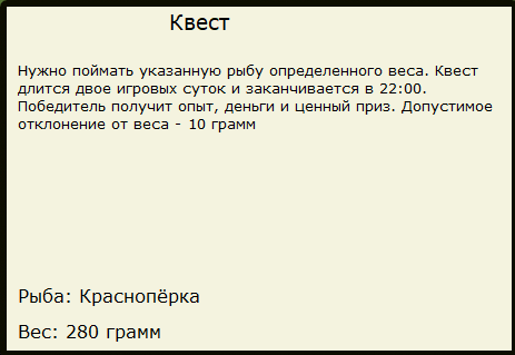 Мелководье 