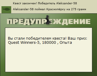 РУССКАЯ РЫБАЛКА Installsoft Edition 