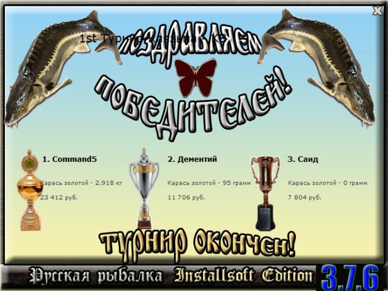 Утиная роща 