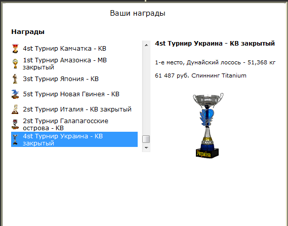 РУССКАЯ РЫБАЛКА Installsoft Edition 