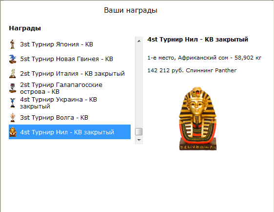 РУССКАЯ РЫБАЛКА Installsoft Edition 