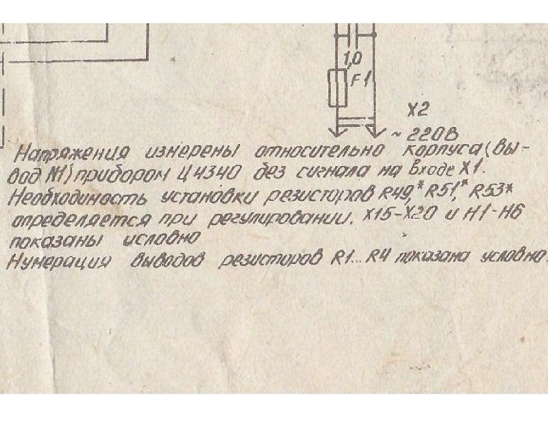 Цветомузыка Веселка схема