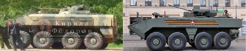 БТР 